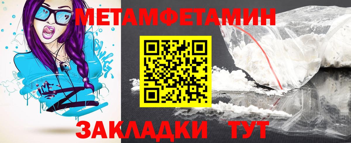 АМФЕТАМИН Розовый  кракен рабочий сайт  Дербент  Амфетамин 