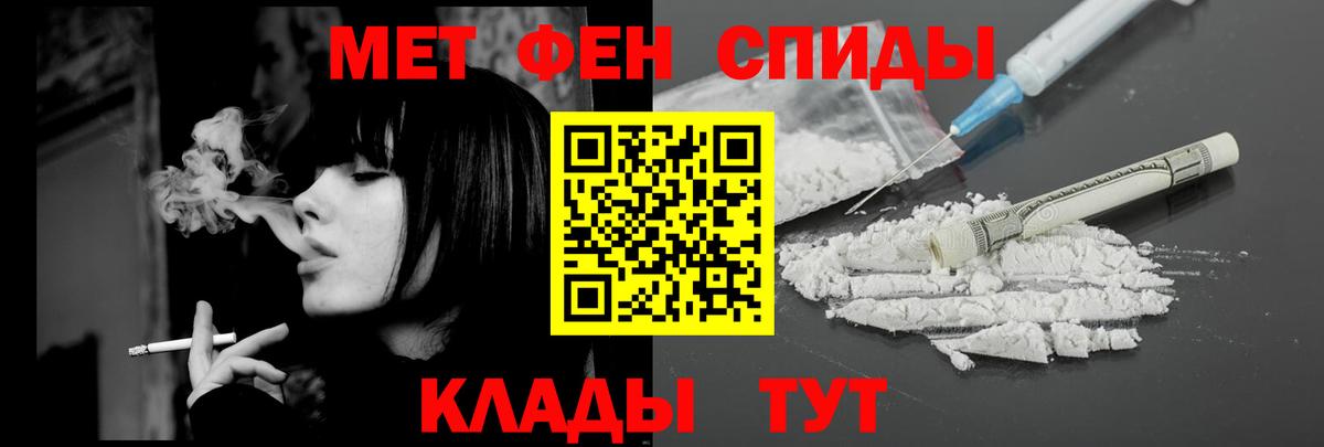 АМФЕТАМИН  АМФЕТАМИН VHQ  Вход с VPN  Дербент 