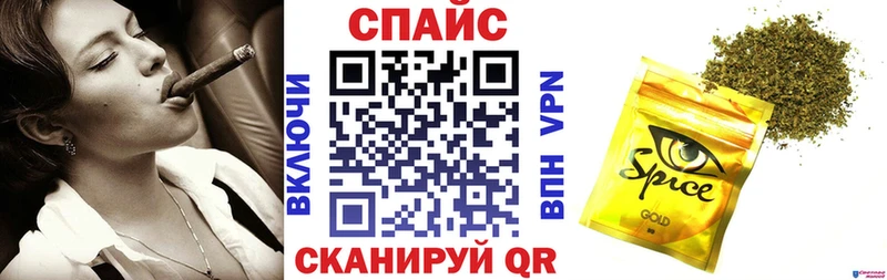 Бутират бутик  Дербент 