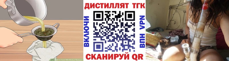 мега tor  купить закладку  Дербент  Cannafood конопля 