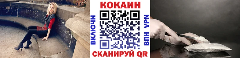 COCAIN FishScale  дарк нет формула  Дербент 
