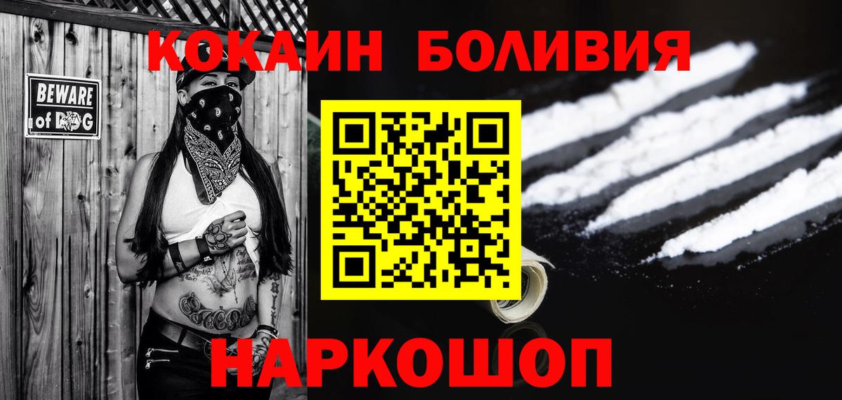 Cocaine VHQ Дербент