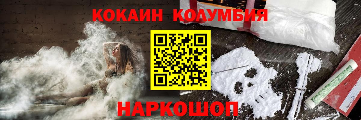 Дербент  Кокаин Перу  продажа наркотиков  КОКАИН Эквадор  Вход с VPN 