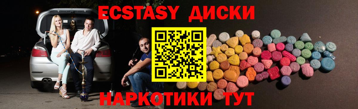 Ecstasy 250 мг  где купить наркоту  Дербент  KRAKEN как войти  ЭКСТАЗИ TESLA  Вход с VPN 