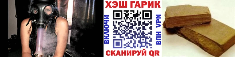 ГАШ Premium  Дербент 