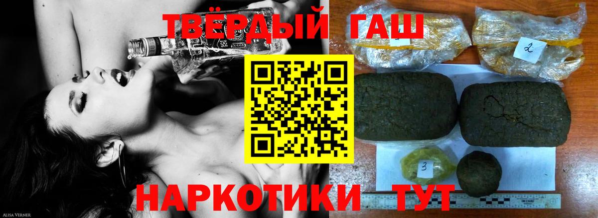 Дербент  ГАШ  Вход с VPN  наркотики  ГАШ убойный 