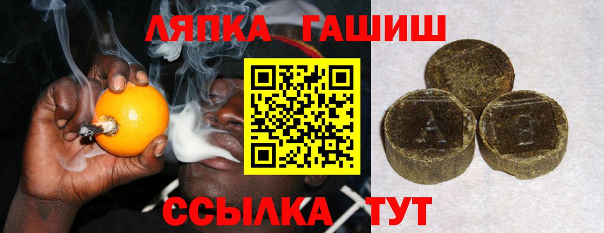 Гашиш  ГАШИШ гашик  Дербент  Гашиш 40% ТГК 