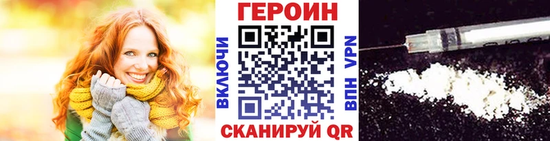 цены наркотик  Дербент  kraken зеркало  Героин афганец 