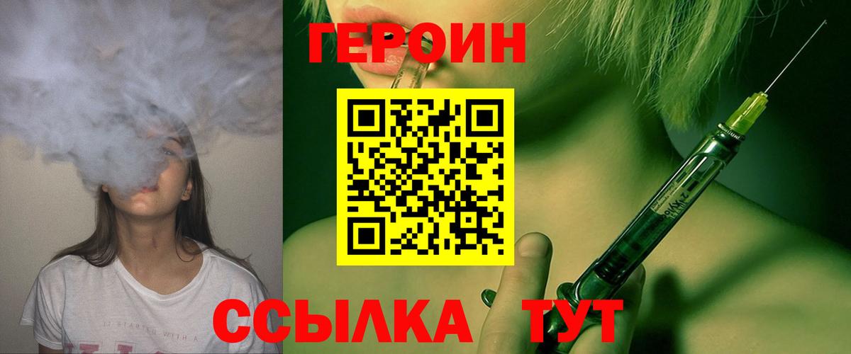 ГАШ  NBOMe  Каннабис  Дербент  COCAIN  Где купить  ГАШ  МЕФ кристаллы  Вход с VPN  А ПВП СОЛЬ  