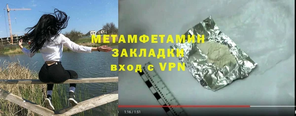 скорость mdpv Нягань