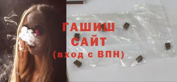 гашишное масло Осташков