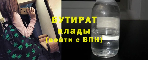 гашишное масло Осташков