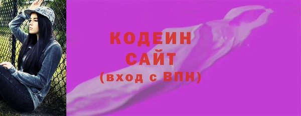 гашишное масло Осташков