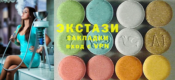 гидропоника Осинники