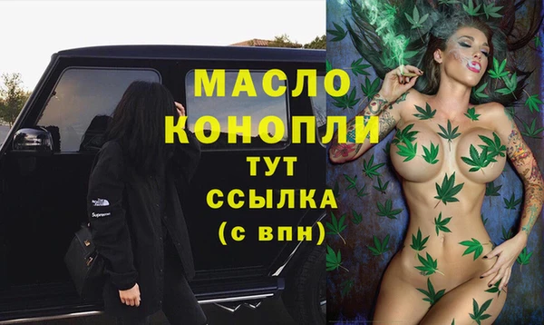 МДМА Нязепетровск