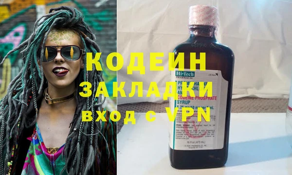 МДМА Нязепетровск