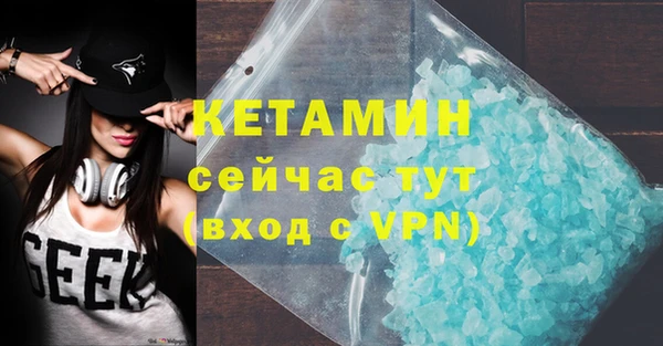 гашишное масло Осташков