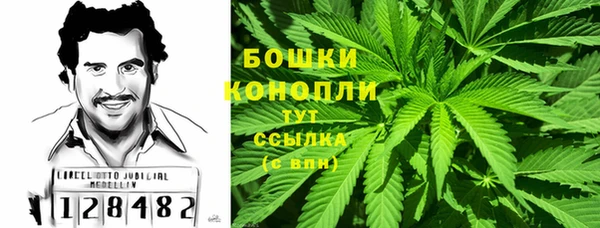 гашишное масло Осташков