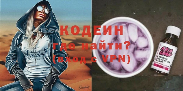 гидропоника Осинники