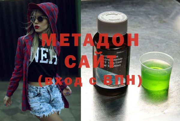 гашишное масло Осташков