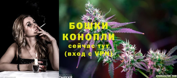 МДМА Нязепетровск
