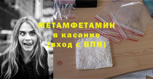 гидропоника Осинники