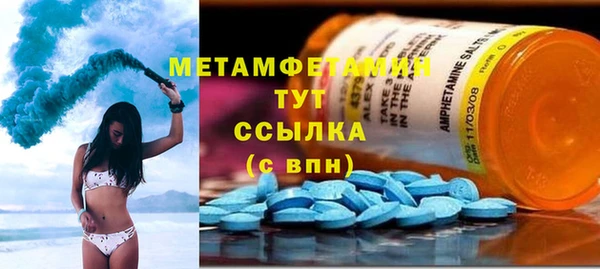 гидропоника Осинники