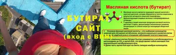 МДМА Нязепетровск