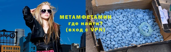 МДМА Нязепетровск