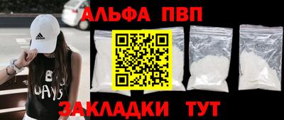 меф Балаково