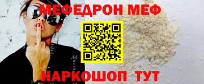 спиды Донской
