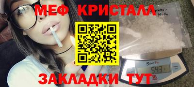 спиды Донской