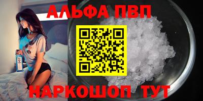 мефедрон Донецк