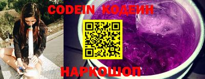 мефедрон Донецк