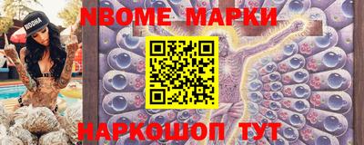 экстази Дубна