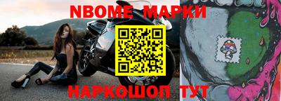 спиды Донской