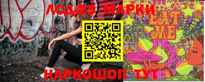 мефедрон Донецк