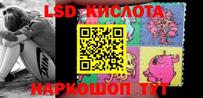 экстази Дубна