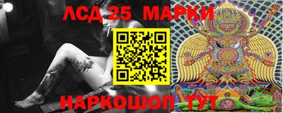 MESCALINE Кузнецк