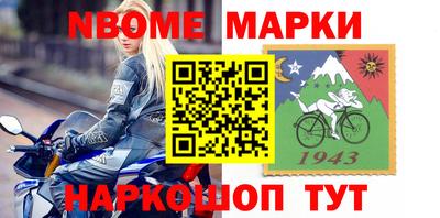 мефедрон Донецк