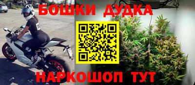 экстази Дубна