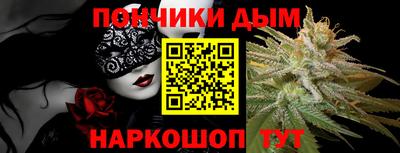 мефедрон Донецк