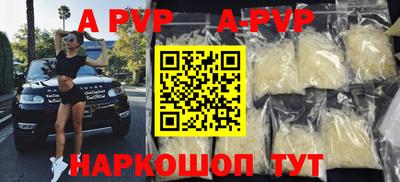 экстази Дубна