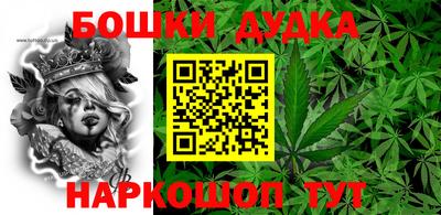 мефедрон Донецк