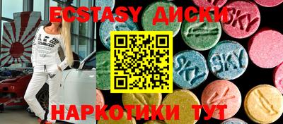 мефедрон Донецк