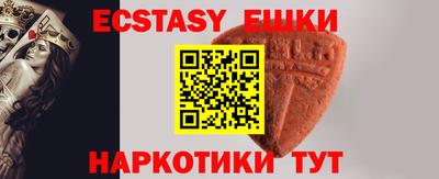 мефедрон Донецк