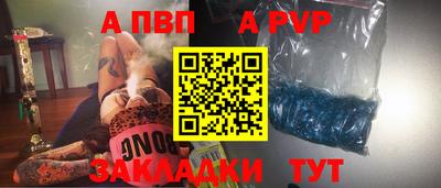 мефедрон Донецк