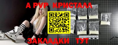 меф Балаково