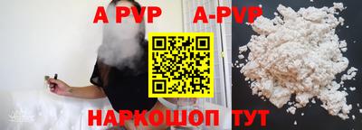 меф Балаково