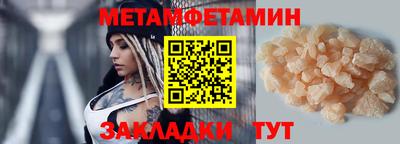 экстази Дубна